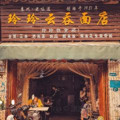 LING LING YIN SHI DIAN User Photo