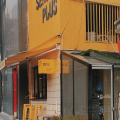 森加咖啡店(环城南路店) User Photo