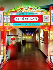 China Intangible Heritage Lantern Exhibition Hall