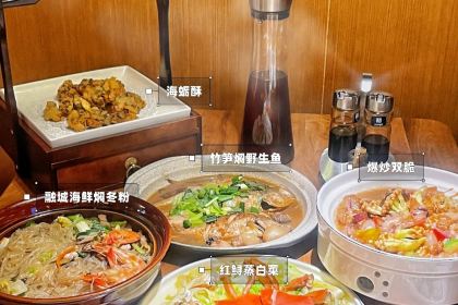 Dajia Restaurant (xiesheng)