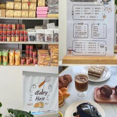 甜蜜岛创意烘焙(孔明南路店) 여행 사진