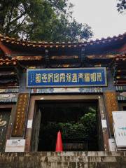 Xuxiake Memorial Hall
