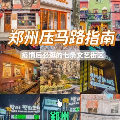 乐享城音乐夜市文化创意美食街 User Photo