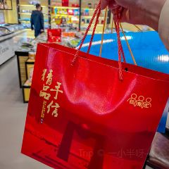 仨友汇·手信·糖水店 User Photo