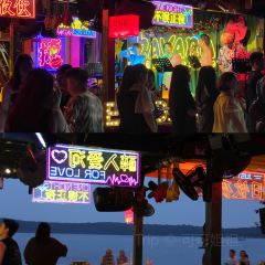 哈瓦那酒吧張用戶圖片
