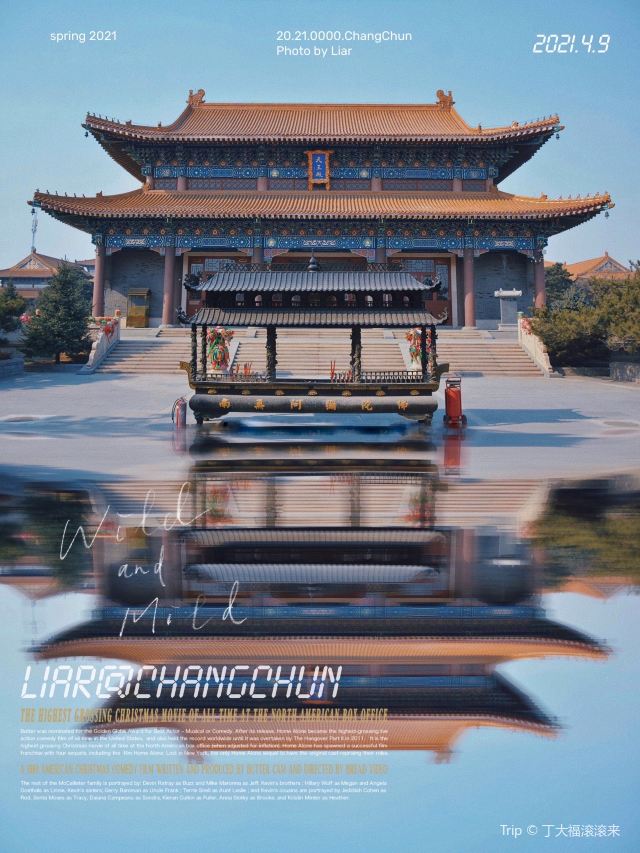 Wanshou Temple