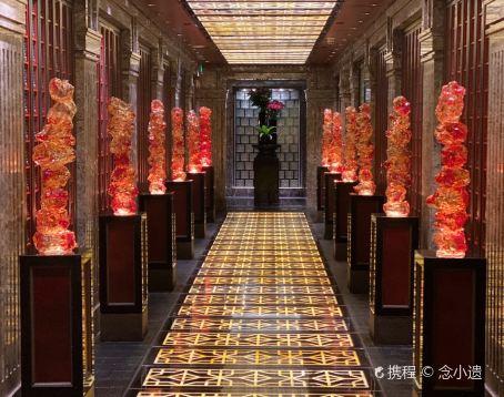 北京四季酒店·采逸軒