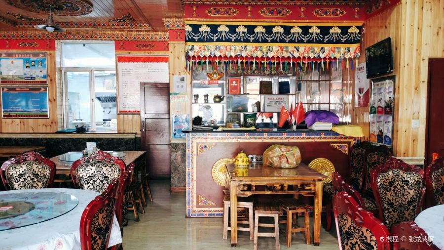 马蹄寺藏裕快餐厅