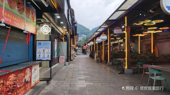 張關合渣(女兒城店)