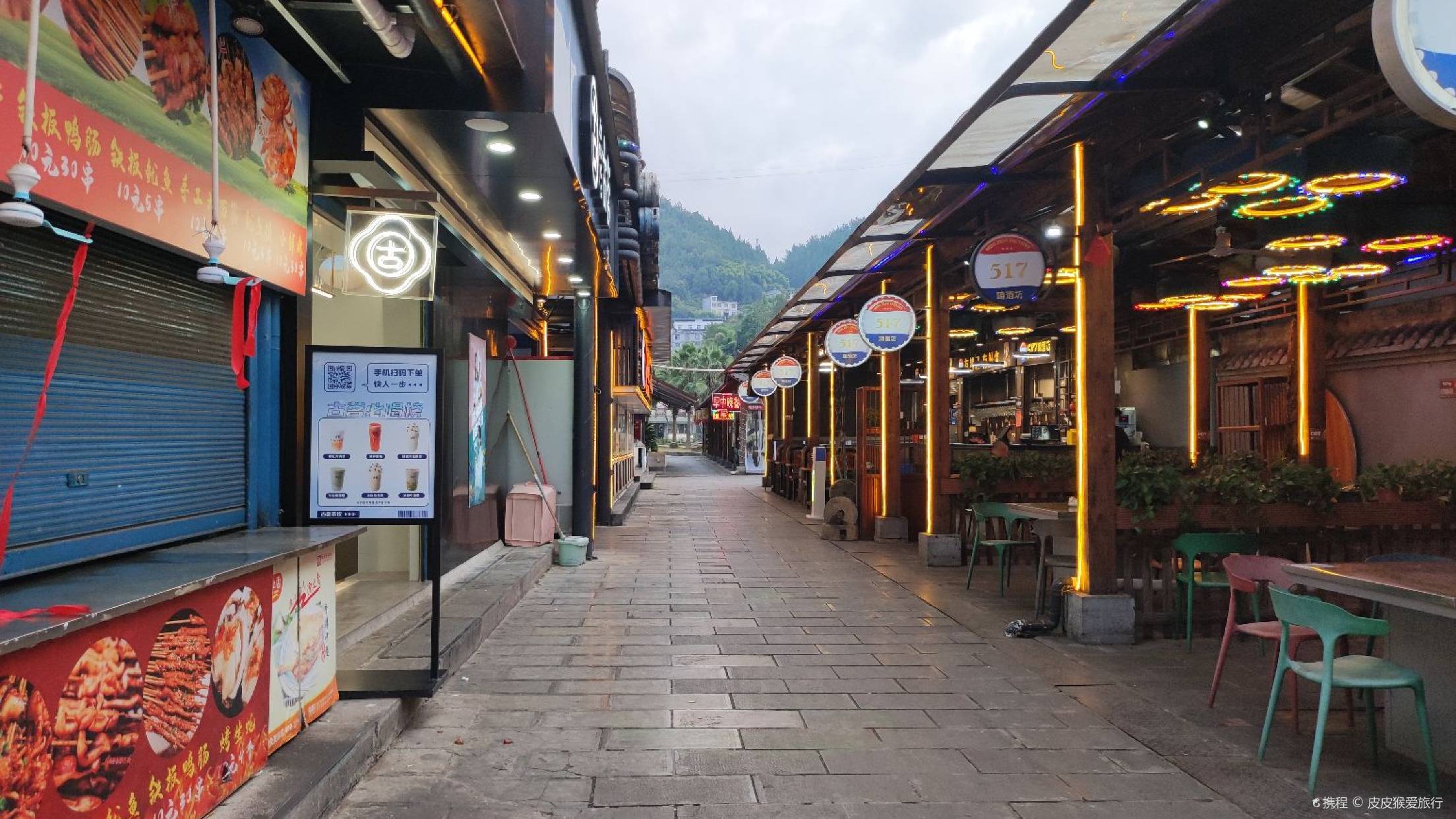 張關合渣(女兒城店)