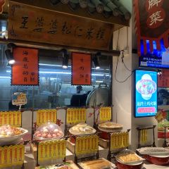 粥堂里(殷台路店) User Photo