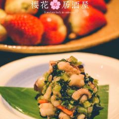 櫻花日本料理餐廳(翡翠山華美達店)張用戶圖片