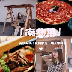 南巷里(金字塔店) User Photo