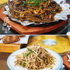 范怀梦烧鸽(龙堤岛店) User Photo