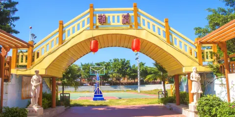 圍頭村