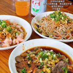 朱记冷饮·水晶糕女孩(马站底店) 여행 사진