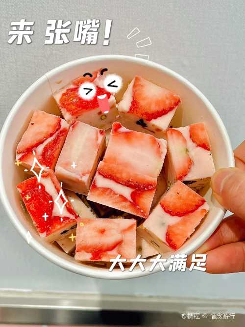 茉茉裏厚切炒酸奶(勞動路店)