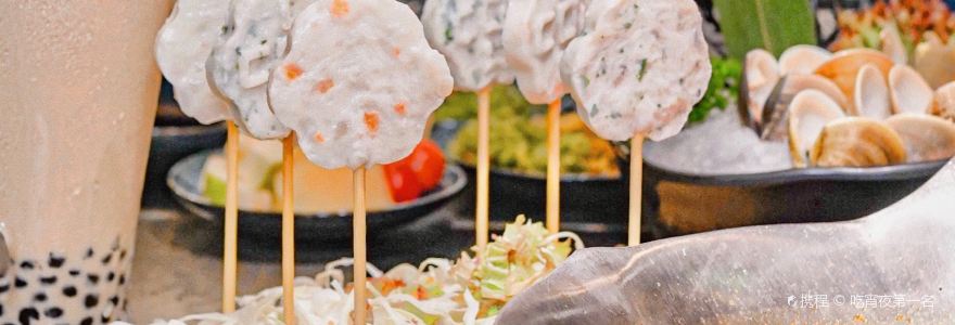 湊湊火鍋茶憩（華貿天地店）