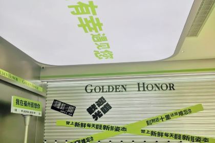 Jinyujinjiangmianbao (wuyi)