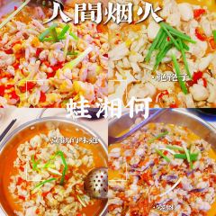 YUANLAOXIANGSHI 여행 사진