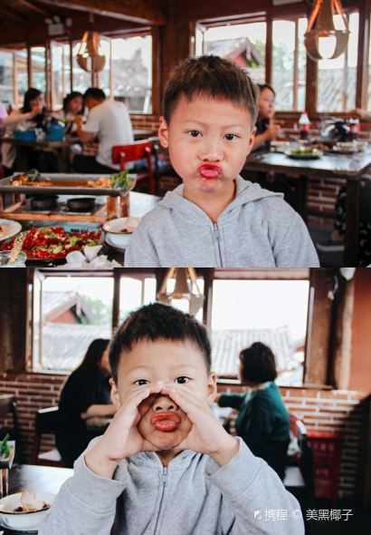 DIAN CHU XIAO GUO BA