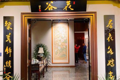 花谷·私房菜馆(本帮·粤菜)