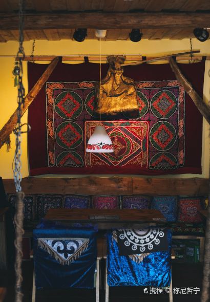 禾木自留地餐吧