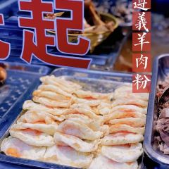 遵义原汤羊肉粉(荔波2店) ảnh của người dùng