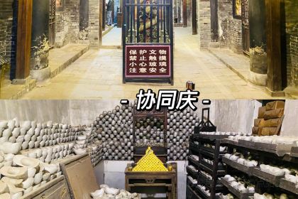 梁先森·酸奶