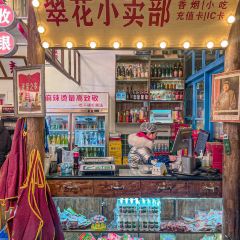 鸿社麻辣烫(广福旗舰店) User Photo