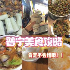 新坛海鲜肠粉 User Photo