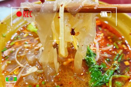 羊儿山苕粉(滨江国际店)