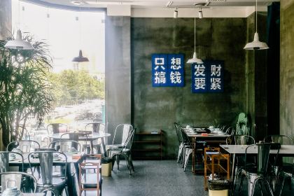 林记港式打边炉