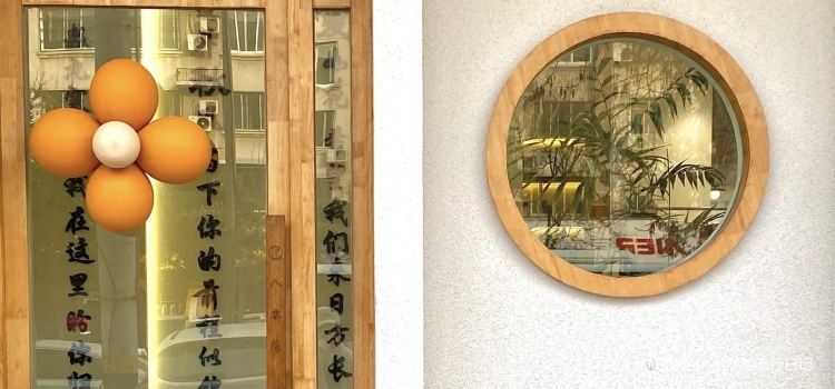 八零後BAKERY·蛋糕烘焙(八一路店)