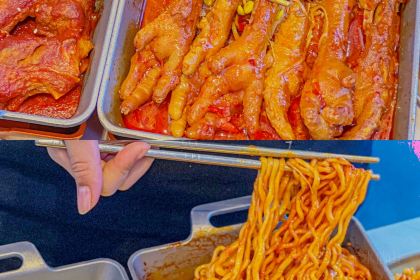 Caten佳田（東平永旺店）