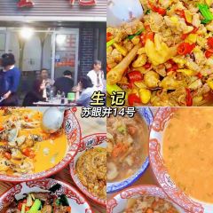 YUANLAOXIANGSHI 여행 사진