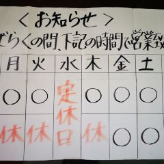 Tofu Kobo Higo No Chaya User Photo