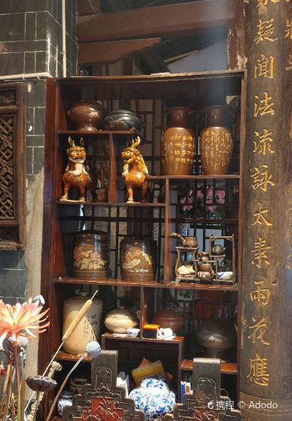 杨家花园(红井街店)