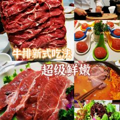庖丁家牛肆·鲜牛肉火锅 User Photo