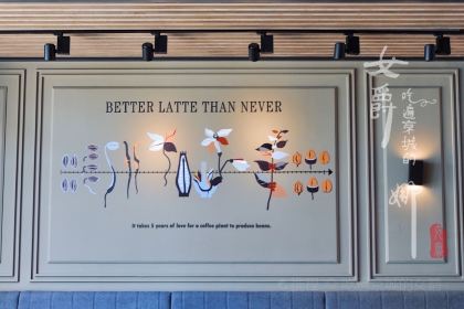 COSTA COFFEE(大湖花园天地店)