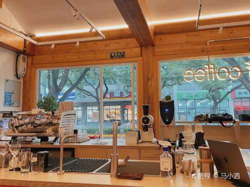self coffee