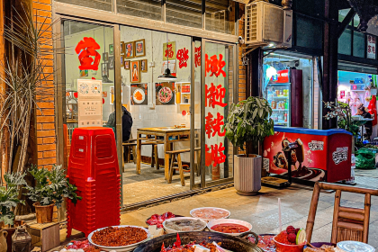 莉姐火锅(总店)