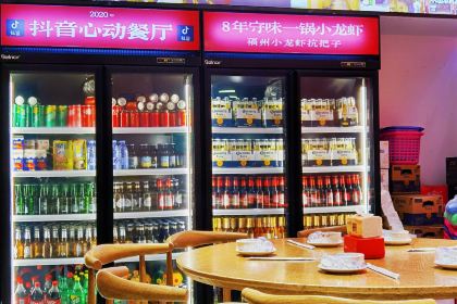 邱守桔·龙虾殿(王庄总店)