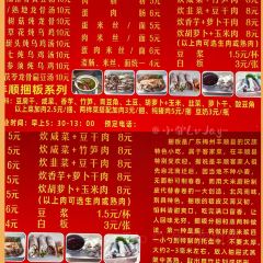 豐順捆粄,腸粉店張用戶圖片