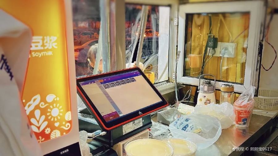 JIN MAI XIANG MA LA TANG YI ZHONG DIAN