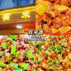 YUANLAOXIANGSHI 여행 사진