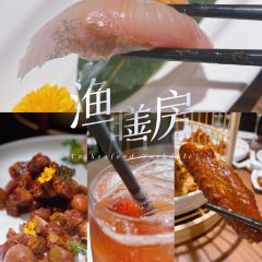 Yu Seafood User Photo