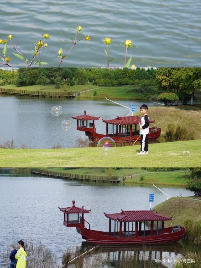 옌산 공원