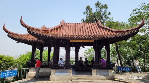 Erbizui Park