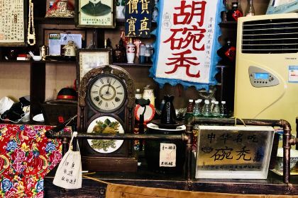 平遥胡记碗秃